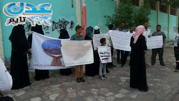 وقفة احتجاجية لمنع حمل السلاح في عدن