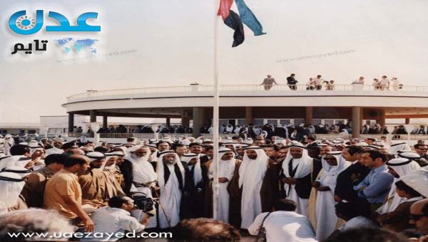 ‏شاهد أول صورة توثق الإعلان رسمياً عن قيام اتحاد دولة الإمارات في 2 ديسمبر  1971م، والمكون من ست إمارات.