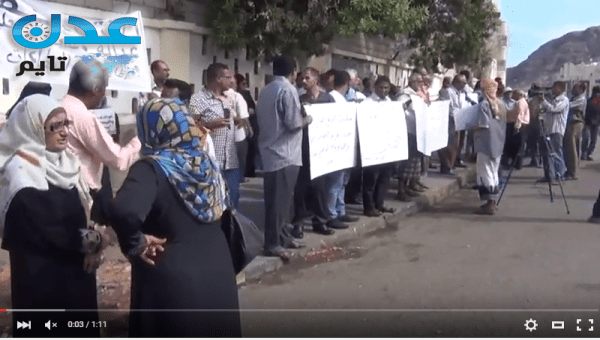 فيديو / وقفة احتجاجية حاشدة للمطالبة بإعادة بث قناة عدن