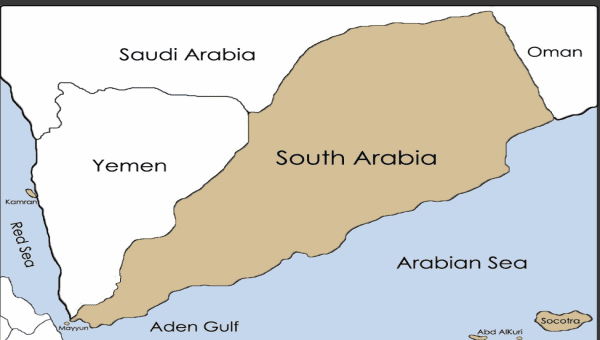 مرتكزات قضية الجنوب العربي ودولته "وثيقة"