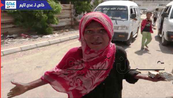 #فيديو / توقف المرتبات يدفع متقاعدة للتسول في عدن
