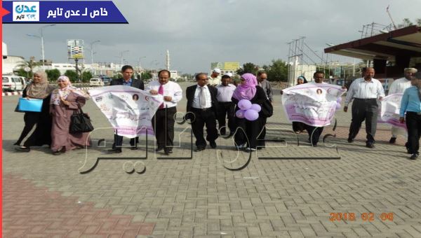 أختتام فعاليات الأسبوع الخليجي الاول للتوعية بالسرطان في عدن