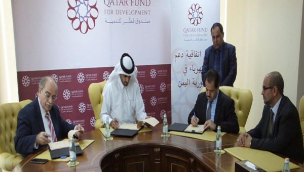 عاجل : التوقيع في #قطر على اتفاقية لانشاء محطة كهربائية في عدن