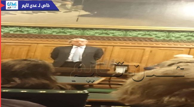 وزير سابق وعضو برلمان بريطاني في ندوة بلندن : التقيت صالح فوجدته يفخم ذاته وعقدة نفسية تلازمه 
