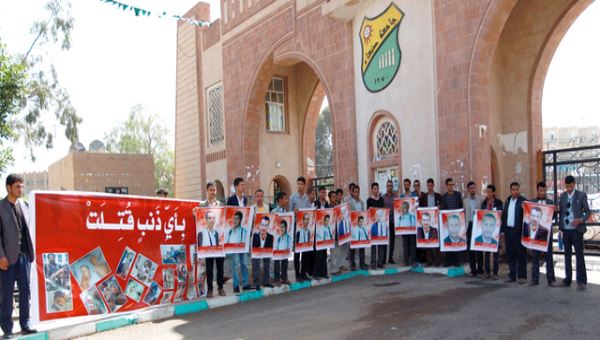 جـامعة صنعاء تدخل خط المواجهة ضد الانقلابيين