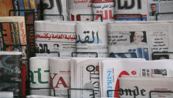  الصحافة اليوم .. استعراض لابرز تناولات الصحف للشأن اليمني