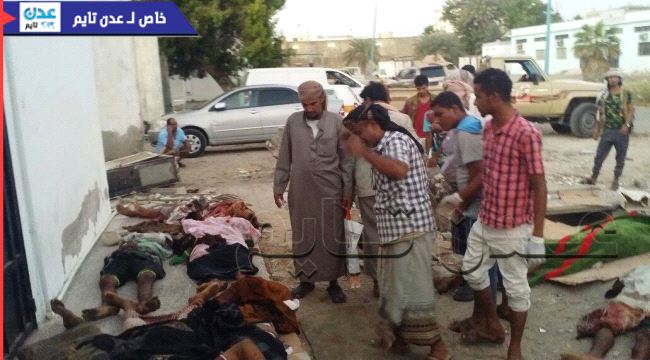 مصدر طبي لـ عدن تايم: 35 شهيد و30 جريح بينهم حالات حرجة في تفجير الصولبان ( 10 صور خاصة )