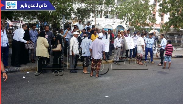 وقفة احتجاجية للمطالبة بعودة بث قناة عدن من الداخل( صور )