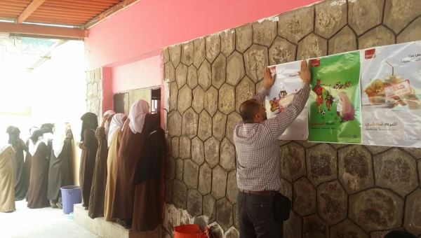 حملة للوقاية من الأمراض غير المعدية في مدارس عدن