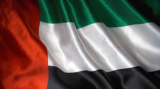 #الإمارات : #طهران تدعم التطرف والإرهاب في المنطقة والعالم