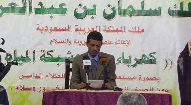 اتحاد المجتمع المدني عدن يشيد بحملة مناشدة توفير الكهرباء والمياه 