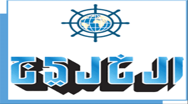 صحيفة عربية : الحوثيون إلى انحسار ولا يصح إلا الصحيح..