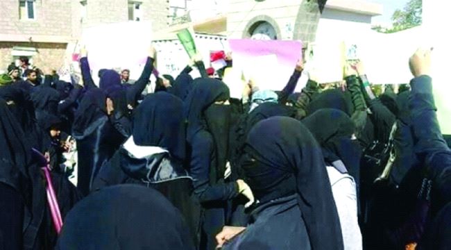 نساء قرية «صالح» يستنجدن