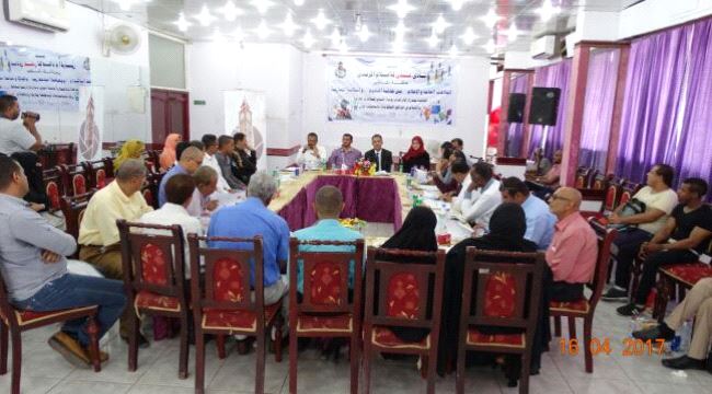 اشكالية العلاقات العامة في عدن على طاولة نادي الاعلام المرئي ( صور) 