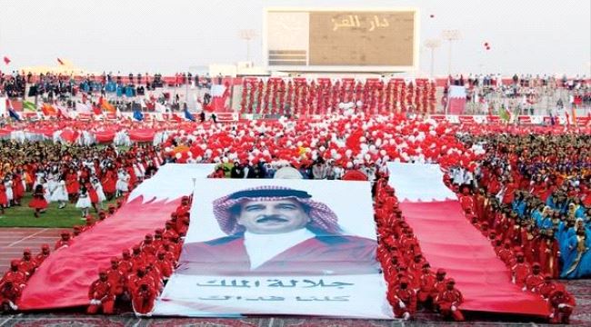#البحرين في عيدها الـ46.. احتفال بمنجزات كبيرة 
