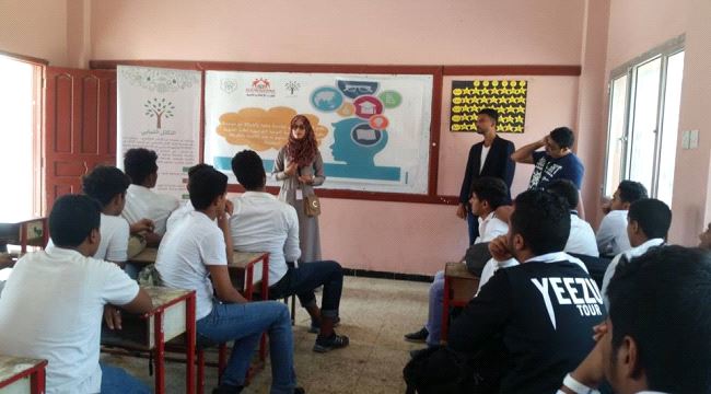 شباب وجود ينفذون حملة توجيهية وتوعوية في مدارس عدن