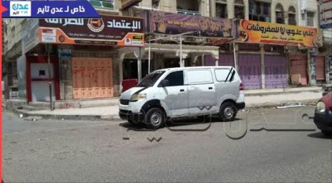 عدن: محلات الصرافة تغلق ابوابها بسبب انهيار العملة