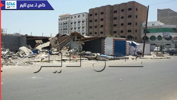 إزالة البناء العشوائي جوار ملاهي الشيخ عثمان في عدن ( صور )
