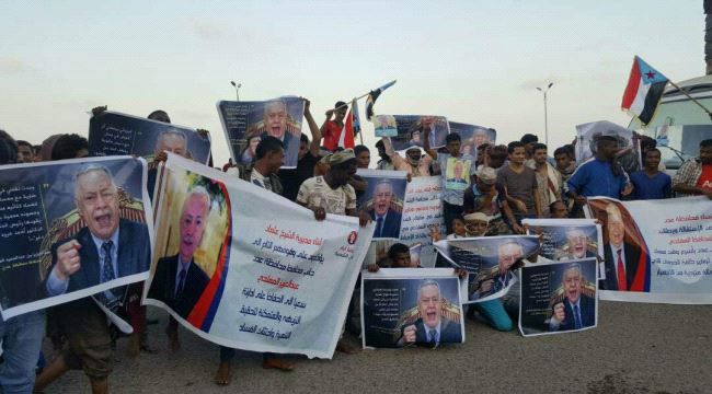 مظاهرة في عدن رفضا لاستقالة المحافظ عبدالعزيز المفلحي