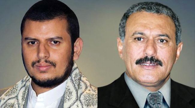 رسمياً ولأول مرة .. حزب صالح يهدد بإنهاء تحالفه مع #الحوثي