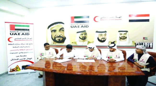 «الهلال الأحمر الإماراتي » تدعم صندوق النظافة في وادي #حضرموت