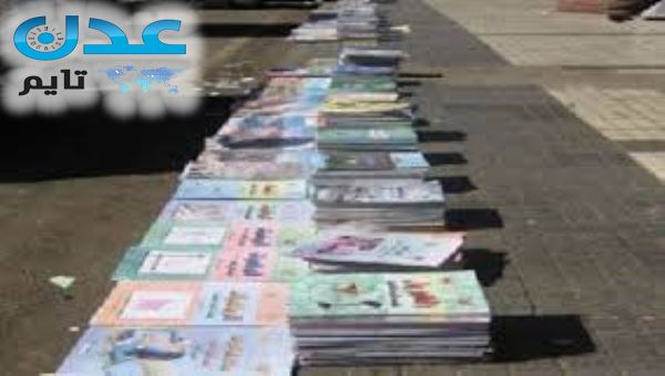 انعدام الكتاب المدرسي في مدارس عدن ينعش السوق السوداء
