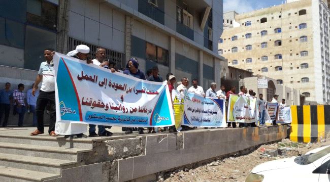 مركز حقوقي في عدن يدعم مطالب عمال بترو مسيلة الموقفين عن العمل 