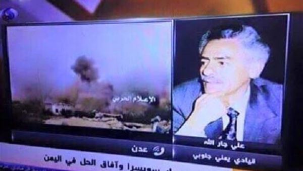 قناة إيرانية تجري اتصالاً هاتفياً مع سياسي يمني توفي قبل 15 عاماً