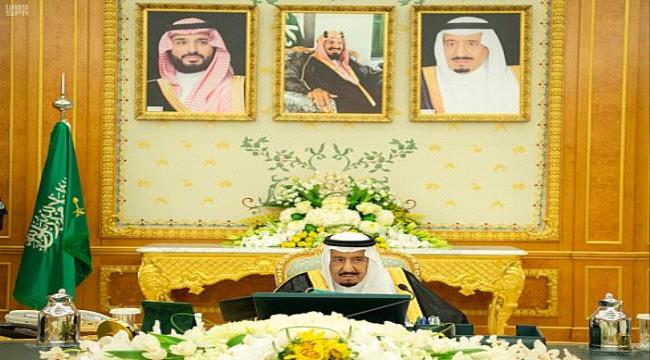 مجلس الوزراء السعودي : #ايران متورطة في دعم #الحـوثي لتهديد أمن المملكة