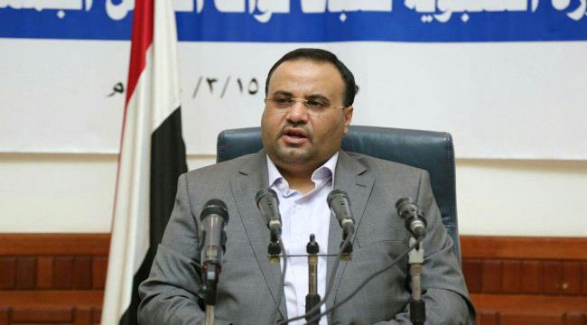 إحتفاء يمني كبير بمقتل صالح الصماد