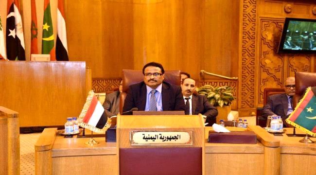 وفد يمني يشارك في اجتماع الوزراء العرب لشئون الأرصاد الجوية والمناخ ب#القـاهرة 