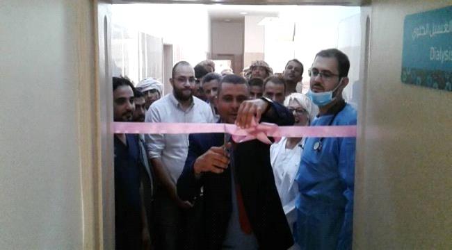 افتتاح مركز غسيل الكلى بمستشفى الشيخ خليفة في سقطرى 