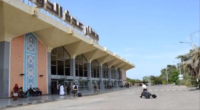 مطار عدن يوضح سبب خروج منظومة التكييف