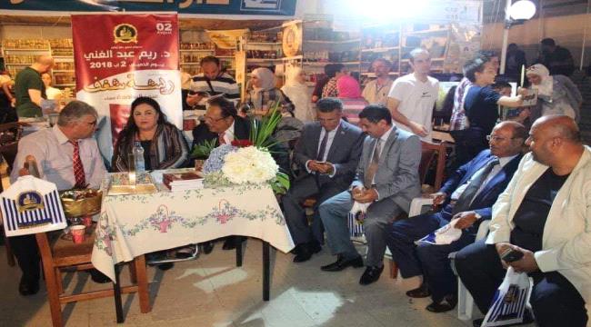 الرئيس علي ناصر يحضر حفل توقيع اصدار كتاب "ريشة شغف" لعقيلته دكتورة ريم