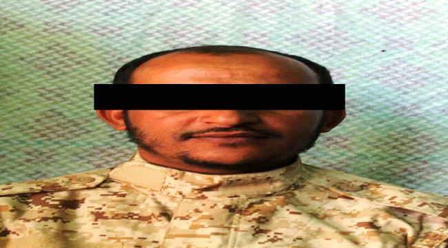 عاجل: تفاصيل ضبط متهم بقتل اركان حرب اللواء 84 في لحج
