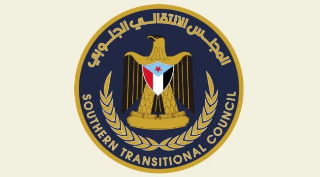 المجلس الانتقالي يعلن عن موعد ومكان فعالية تدشين المجلس ببيحان