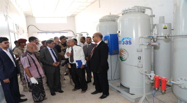 افتتاح مصنع أوكسجين لمستشفى ابن سيناء بالمكلا
