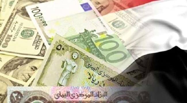لأول مرة.. إيرادات الزكاة في عدن  تصل إلى 460 مليون ريال
