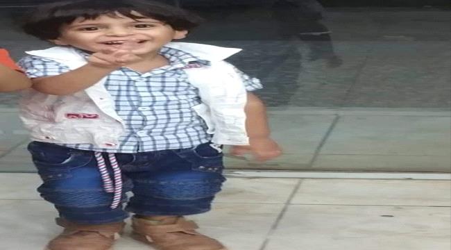مصدر أمني لـ " عدن تايم" : المشتبهون بإختطاف الطفل "معتز" كل يرمي التهمة على الآخر