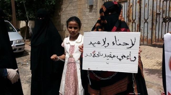 جماعة #الحـوثي تختطف 52 مواطناً في إب