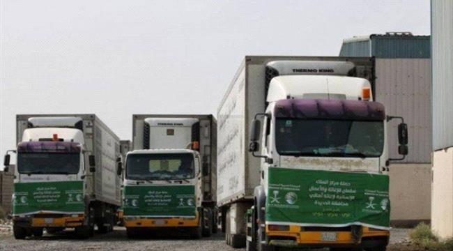 11 شاحنة غذاء سعودية في طريقها إلى #الحـديدة 