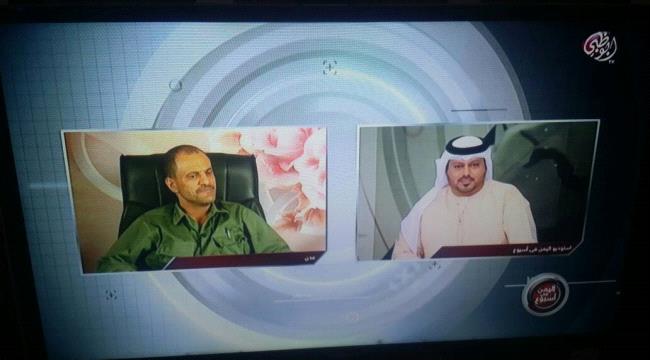 (تسجيل مرئي ).. شاهد الحوار المتلفز للواء شلال شائع على قناة #ابـوظبي الفضائية
