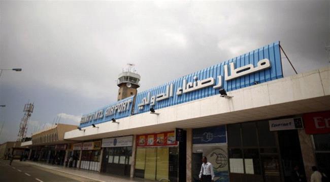 ما هو الشرط الذي أقترحته الحكومة الشرعية لإعادة فتح مطار #صنـعاء؟