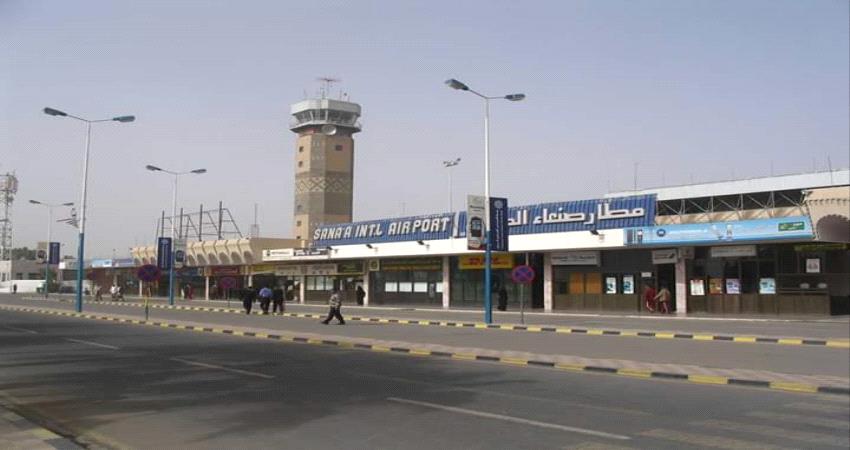 ما الذي يعيق فتح مطار #صنـعاء؟