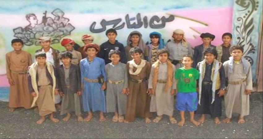 #مـأرب: تأهيل 26 طفلاً مجنداً ومتأثراً بالحرب بتمويل مركز سلمان للإغاثة