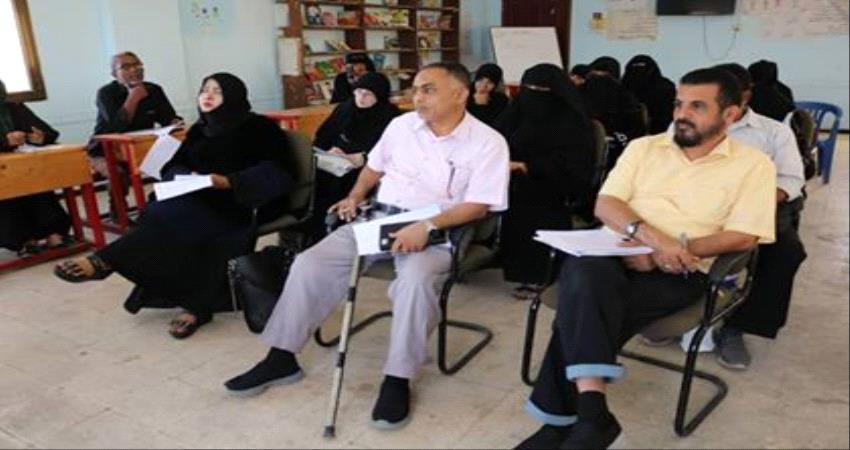 تربية الشيخ عثمان  تعقد اجتماعا مع مدراء المدارس الحكومية والاهلية 