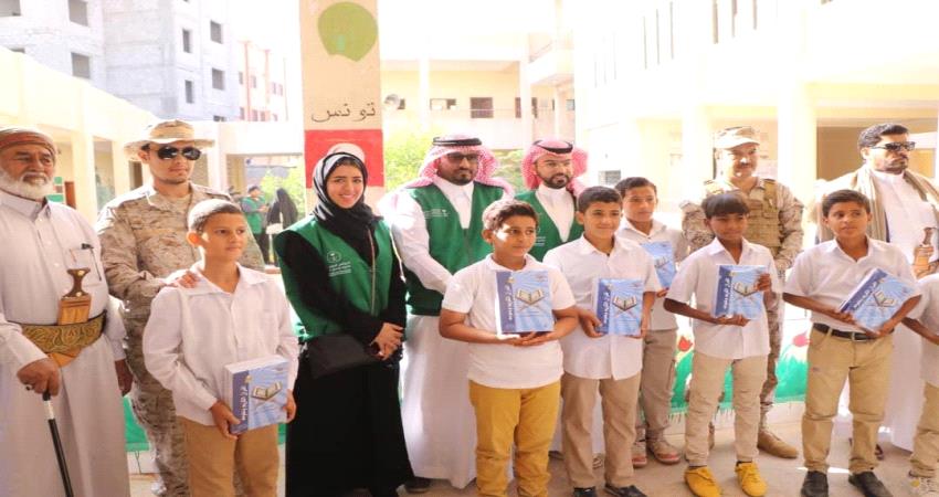 صور- اشادة حكومية بالدعم السعودي للتعليم 