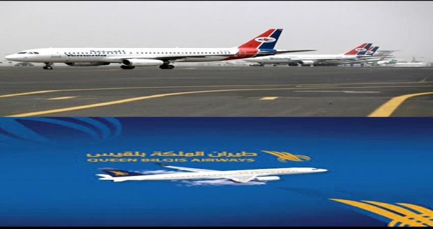 دارسون في الخارج يطالبون شركات الطيران اليمنية بنسبة خصم في التذاكر