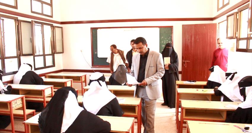 مدير تربية #حضـرموت يدشن الامتحانات الفصلية بمجمع بروم التعليمي 