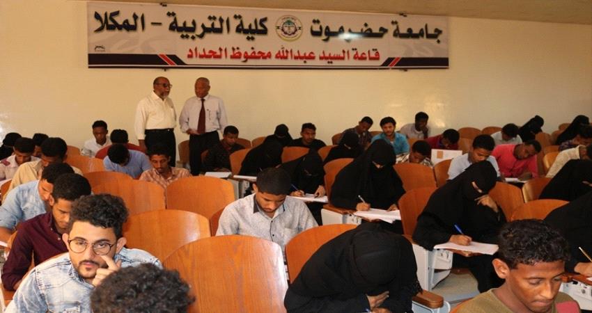  نائب رئيس جامعة #حضـرموت يتفقد سير الامتحانات في "مجمع الغليلة" و "كليات فلك"
